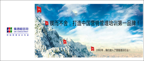 廣州集德能企業(yè)管理咨詢 賦能企業(yè)，驅(qū)動(dòng)服裝行業(yè)管理升級