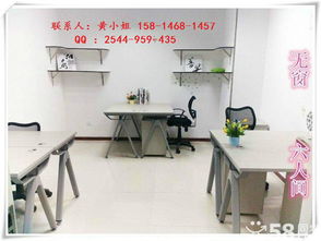 華強(qiáng)北精裝小戶型辦公室出租，設(shè)備齊全，月租1380元起