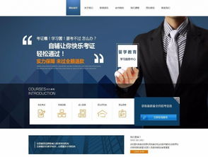 東莞網(wǎng)站制作與網(wǎng)絡(luò)推廣 一站式服務(wù)助力企業(yè)數(shù)字化轉(zhuǎn)型