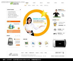 解析韓國網(wǎng)頁模板1193447 數(shù)碼產(chǎn)品設(shè)計公司的美學與功能融合