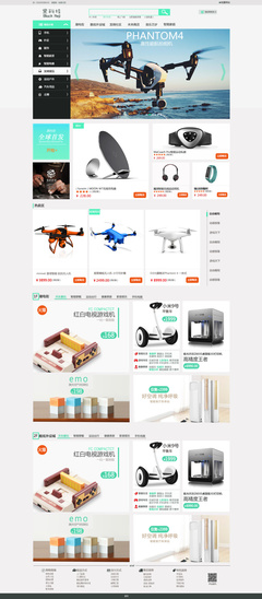 電商網(wǎng)站設(shè)計 從用戶需求到商業(yè)轉(zhuǎn)化的藝術(shù)