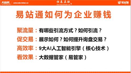 諸城恒泰互聯(lián)工廠網(wǎng)頁設(shè)計 如何選擇優(yōu)質(zhì)服務(wù)商與獲取高清視覺方案