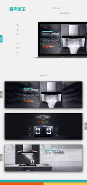 飛魚視覺工廠 從家電巨頭到多元設(shè)計領(lǐng)域的跨界與融合