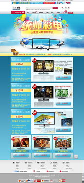 網(wǎng)頁設(shè)計(jì) 從概念到實(shí)現(xiàn)的實(shí)踐指南