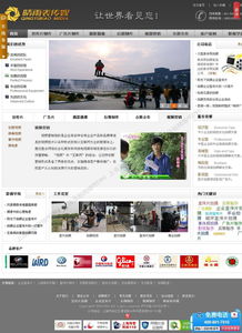 嘉定地區(qū)網(wǎng)站設(shè)計(jì)與動(dòng)漫制作服務(wù)全解析 從專業(yè)制作到采購平臺(tái)